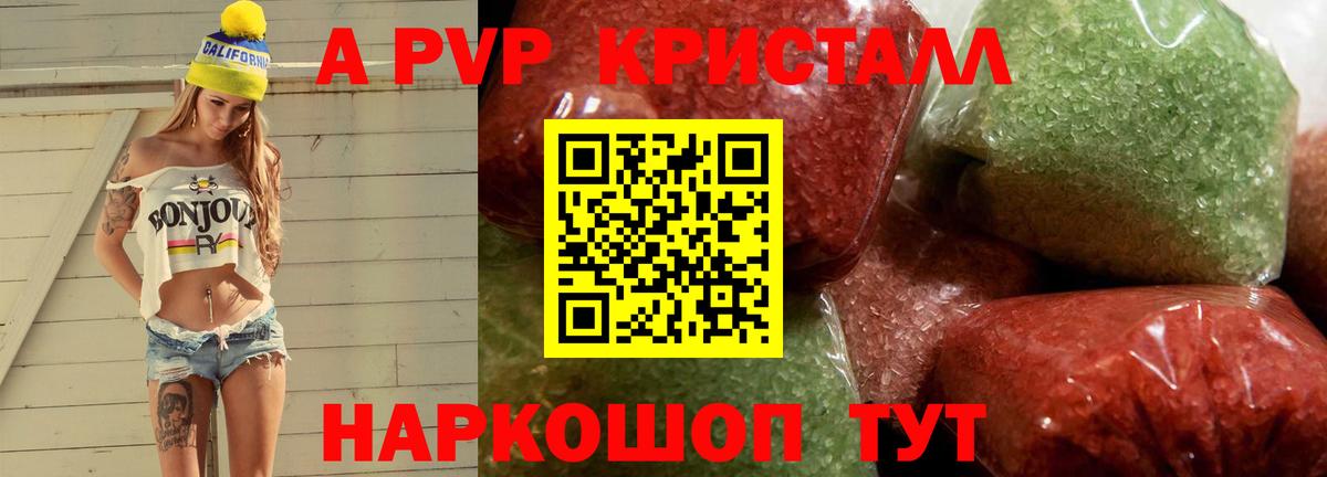 APVP мука  A PVP СК КРИС  Вход с VPN  Альфа ПВП СК  Первоуральск 