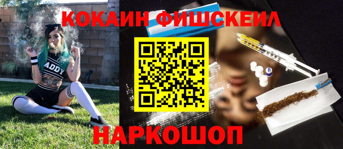 КОКАИН 97% Первоуральск