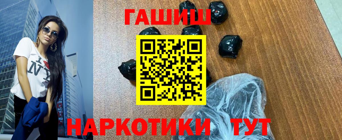 Гашиш Cannabis Первоуральск