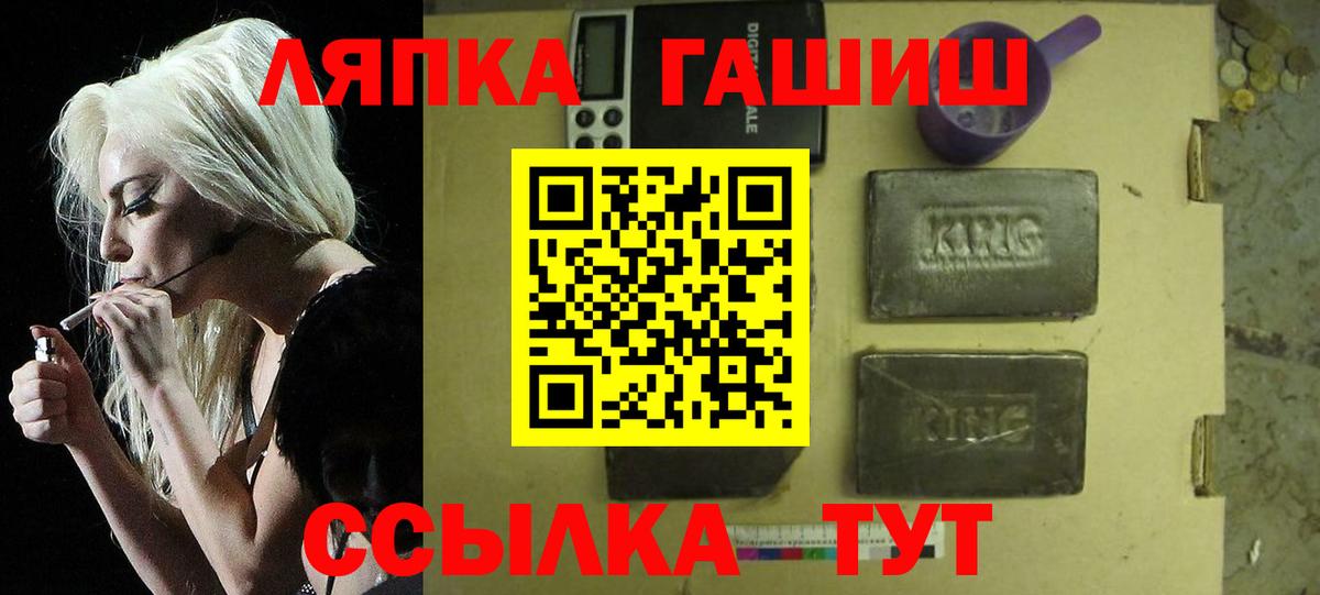 ГАШ убойный  Вход с VPN  ГАШ Изолятор  Гашиш  Первоуральск 