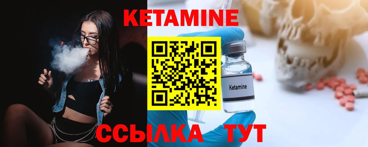 Первоуральск  ОМГ ОМГ ссылки  Кетамин ketamine  Вход с VPN  Кетамин ketamine 