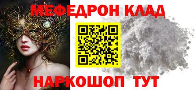 соль курить ск Рязань