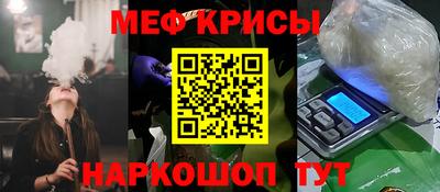 дистиллят марихуана Рузаевка