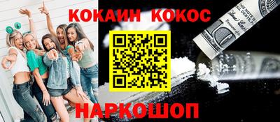 соль курить ск Рязань