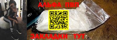 соль курить ск Рязань