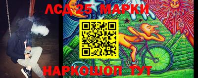 соль курить ск Рязань