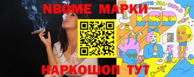 соль курить ск Рязань