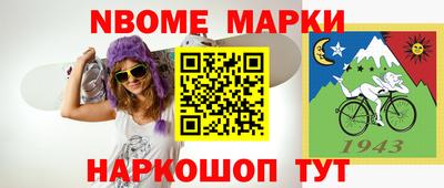 соль курить ск Рязань