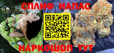соль курить ск Рязань