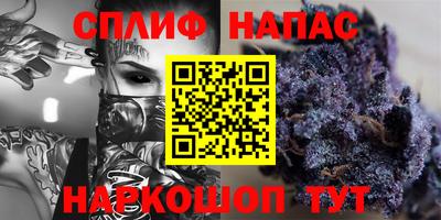 соль курить ск Рязань