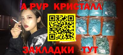 дистиллят марихуана Рузаевка