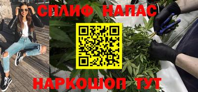 дистиллят марихуана Рузаевка