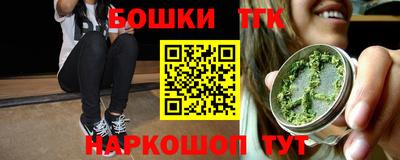 дистиллят марихуана Рузаевка