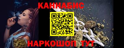 дистиллят марихуана Рузаевка