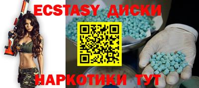Альфа ПВП Рыбинск