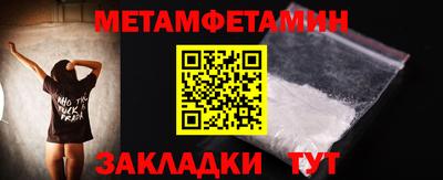 Альфа ПВП Рыбинск
