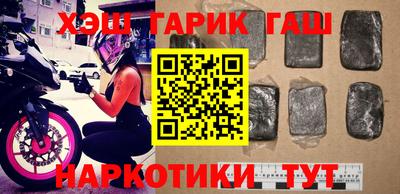 соль курить ск Рязань
