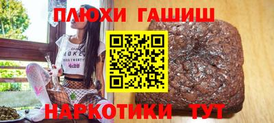 дистиллят марихуана Рузаевка