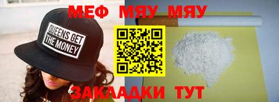 дистиллят марихуана Рузаевка