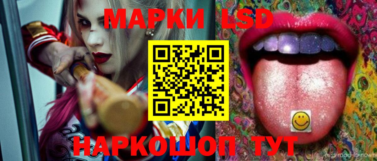 Первоуральск  LSD-25 экстази  Вход с VPN  Лсд 25 экстази ecstasy 