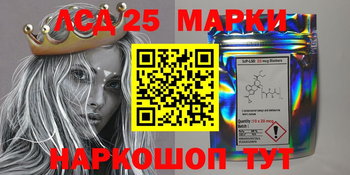 Марки NBOMe 1500мкг Первоуральск