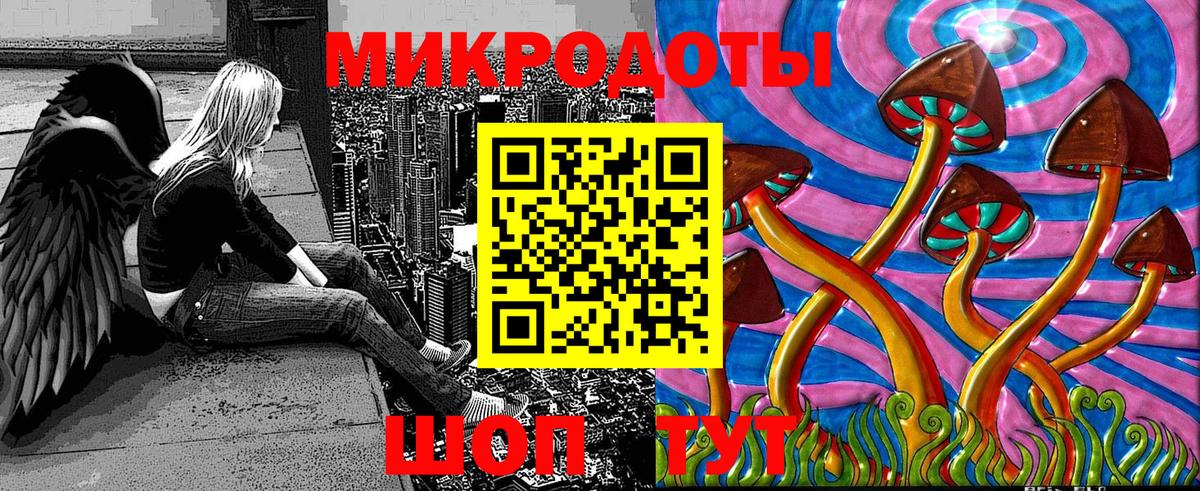 Первоуральск  Псилоцибиновые грибы мухоморы  Вход с VPN 