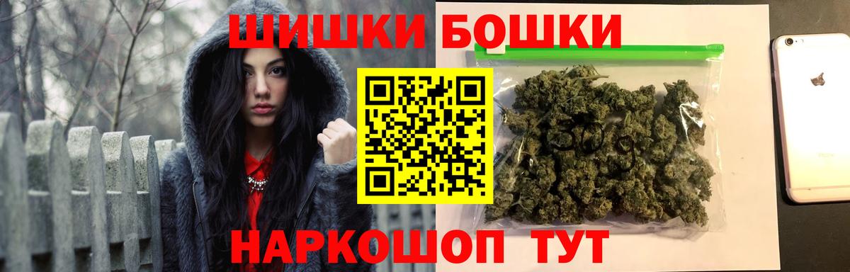 Бошки марихуана сатива  Канабис AK-47  МАРИХУАНА White Widow  Шишки марихуана Ganja  Вход с VPN  Первоуральск 