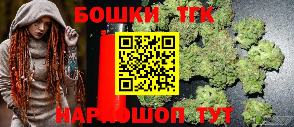 Cocaine  Первоуральск  Каннабис  МЕФ кристаллы  ГАШ  Вход с VPN 